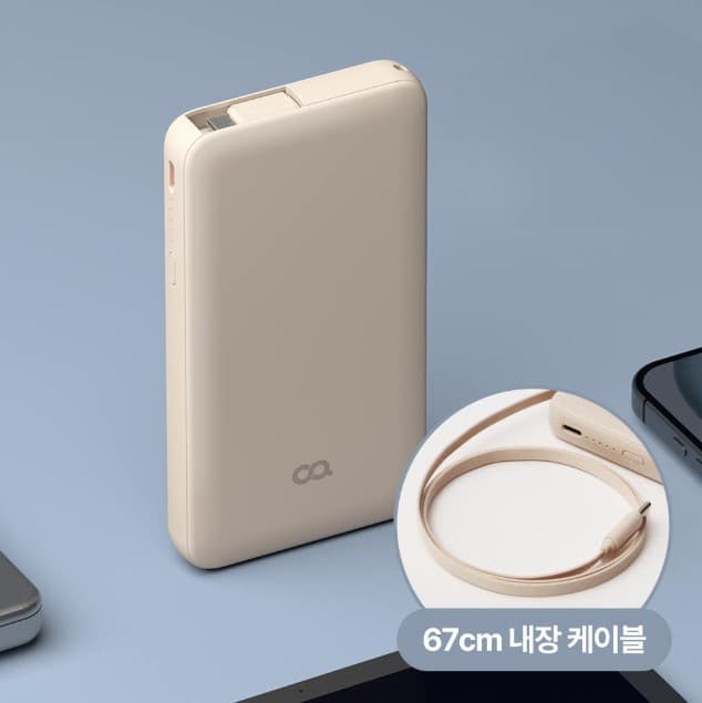 오아퀵롤